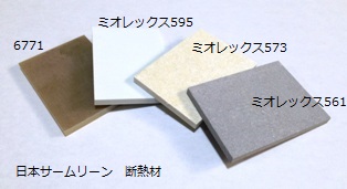 ミオレックス
