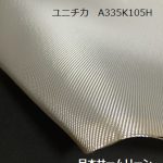 ユニチカ　A335K105H