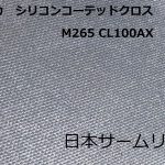 yunitikam265
